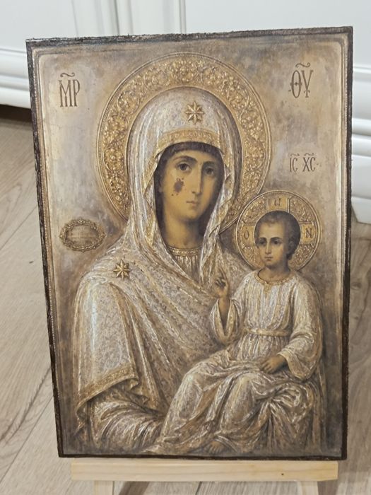 Maica Domnului Înjunghiata
