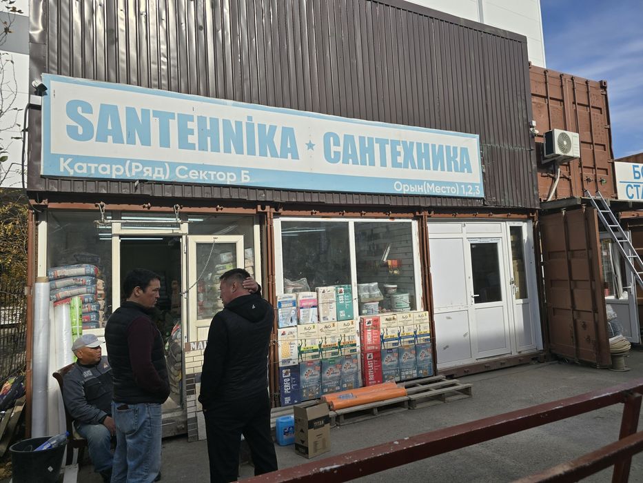 Продаю строительные материалы для ремонта