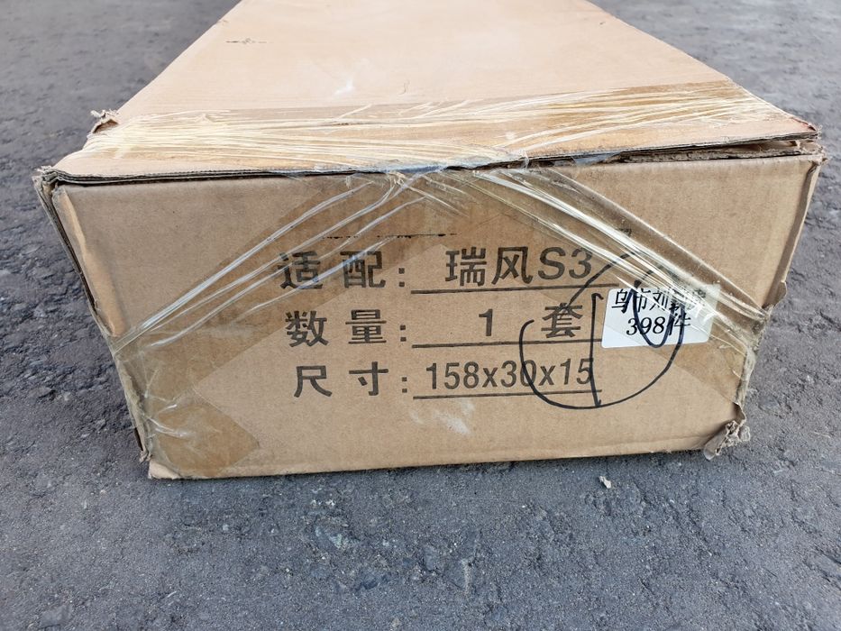 Пороги   Jac  S3