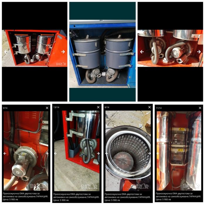 Прахосмукачка за автомивка на самообслужване турбинна с два поста.