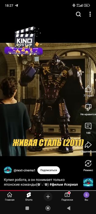 Самсунг А52 хорошее