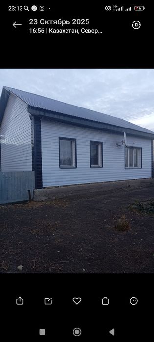 Продается дом с Новомихайловка