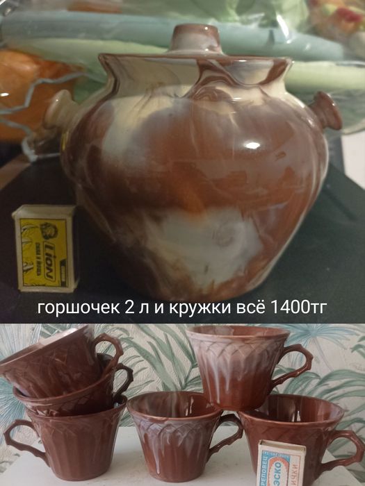 Сувенир , игрушки Юг