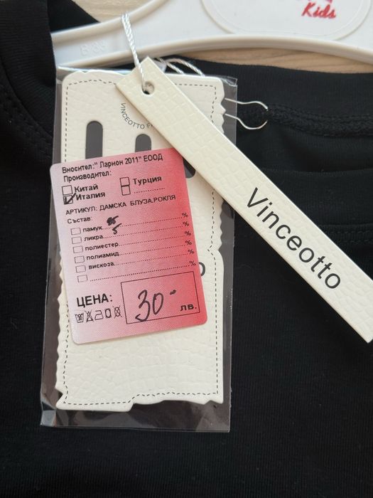 Дамска тениска с ефектен дънков корсет отпред. Тениската е нова