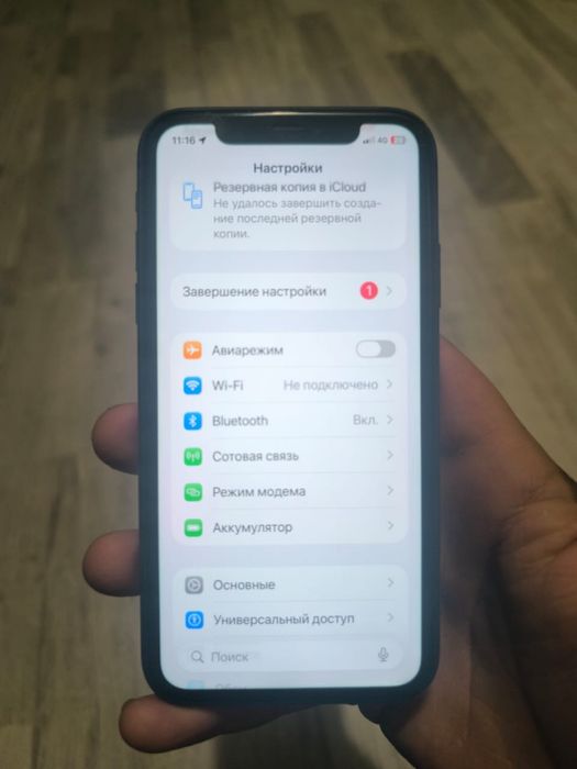 Iphone11 без гаранитя