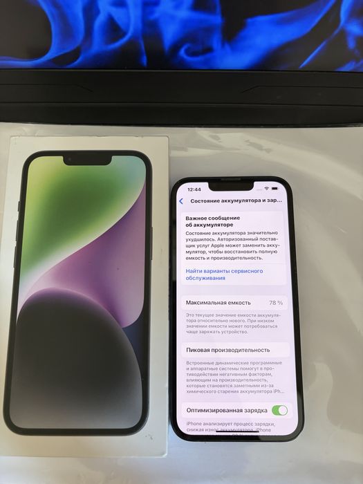 iPhone 14 128gb в отличном состояние