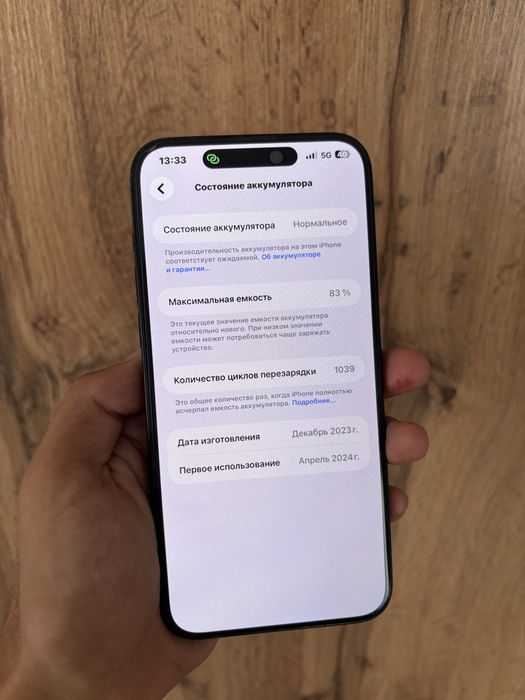 IPhone 15 pro max 256gb