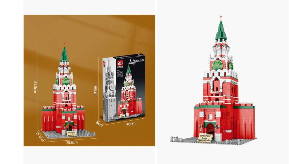 Lego Лего Московского Кремля 1047-детал Доставка бесплатно