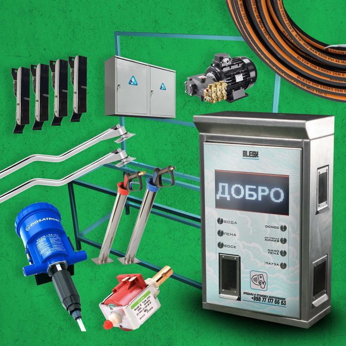 Самомойка Производим аккуратное оборудование Первые руки MoySam Sammoy