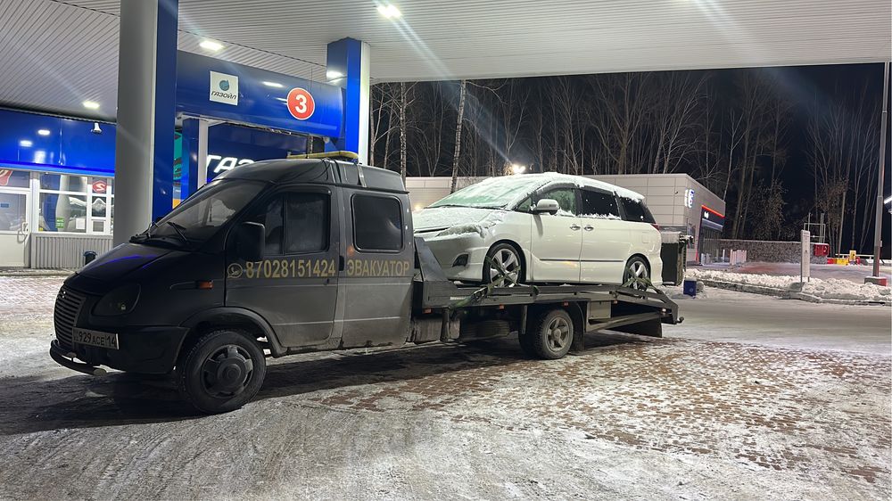 Просто Услуги эвакуатора НЕ ДОРОГО