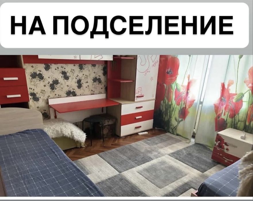 Сдам комнату район вокзала.