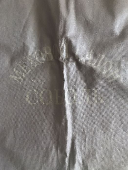 Шуба норковая