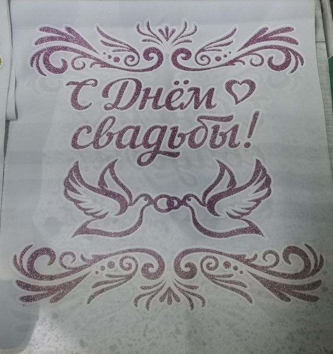 Рушники на свадьбу