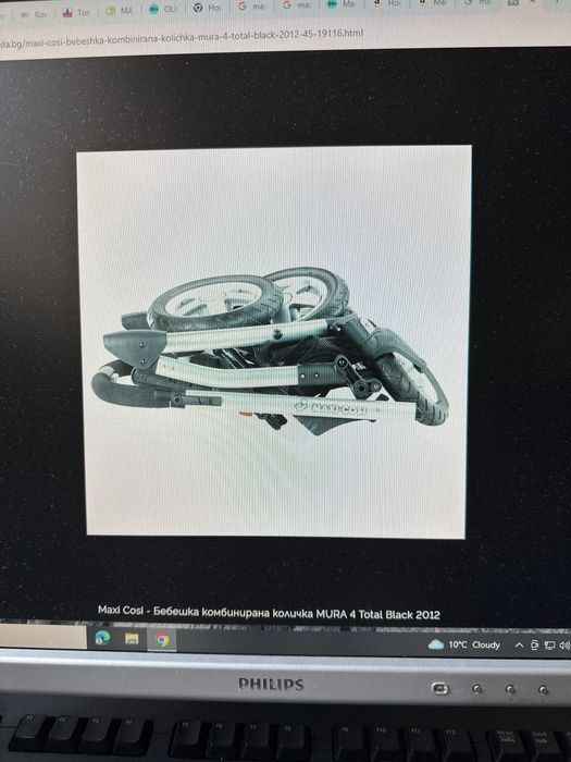 Комплект Maxi - Cosi защита на новородени в автомобила