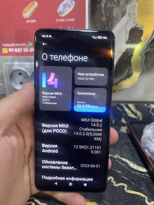 Poco x3 pro zor xolatta 8 ga 128 gb bolishi 900 min