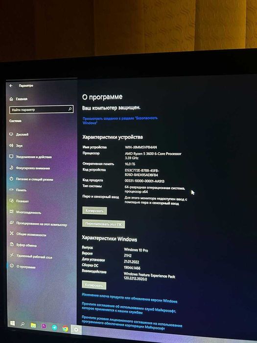 Продаю домашнее кампютер комплект