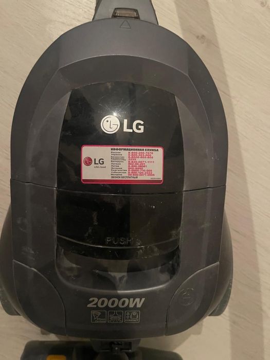 Пылесос LG продается