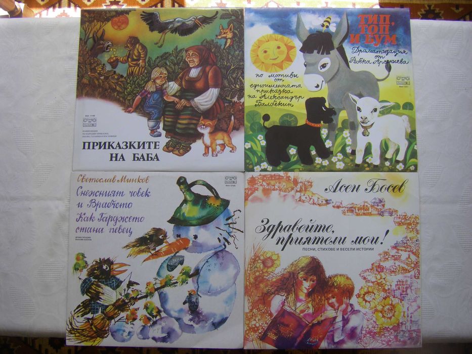 Нови, непросвирвани грамофонни плочи с детски приказки 1