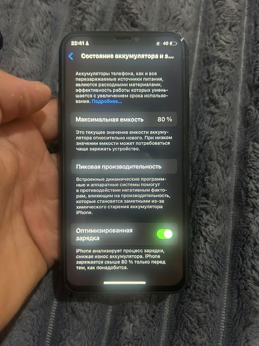 Айфон 11 про 64  гб