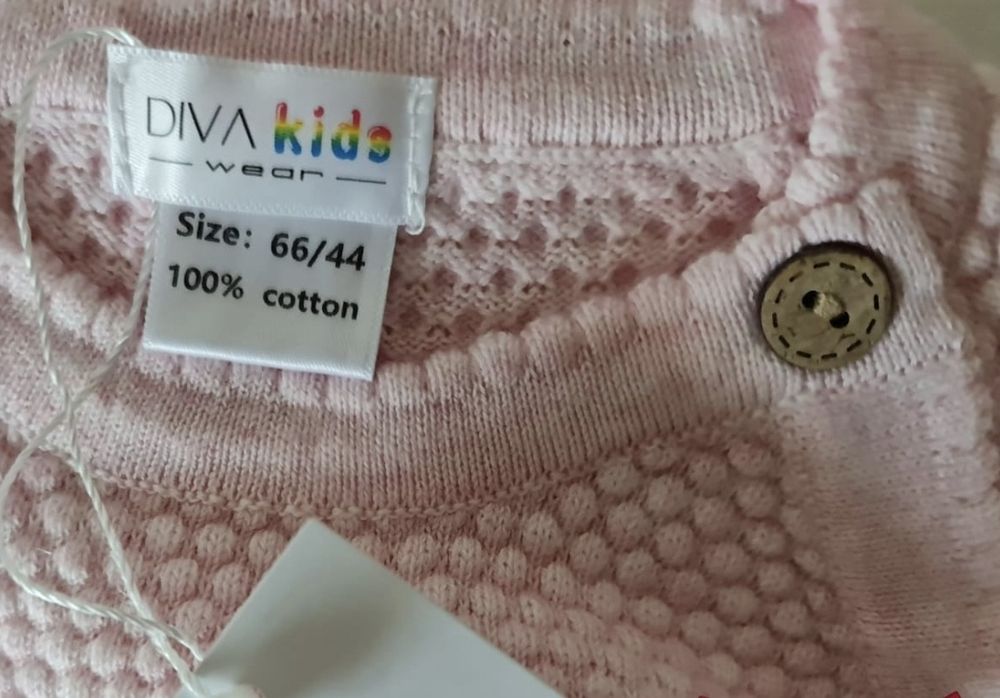 Compleu pentru copii 100% bumbac