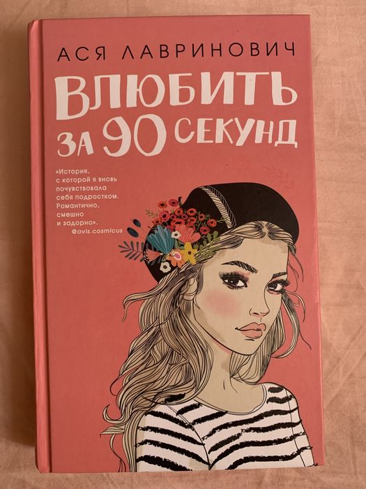 Книги новые и б/у