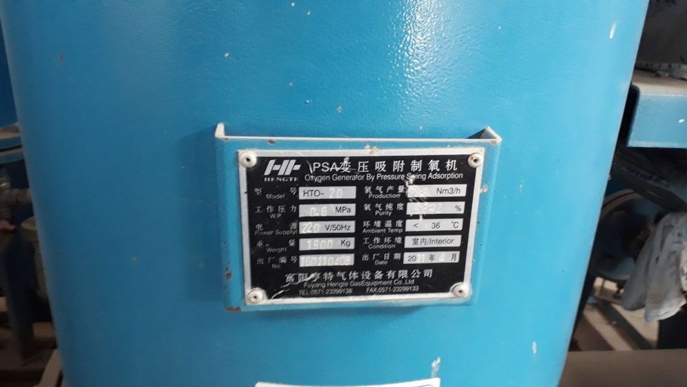 Кислородный станция мини