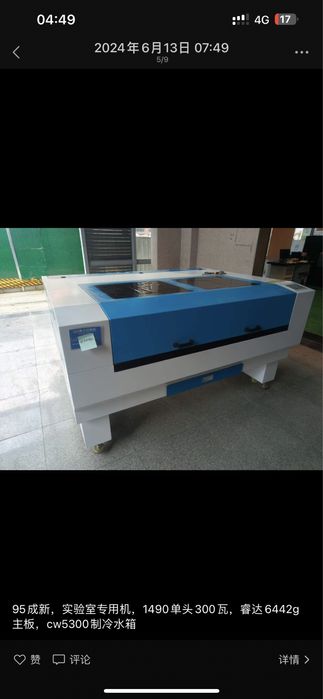 Лазерный станок лазерный маркировка