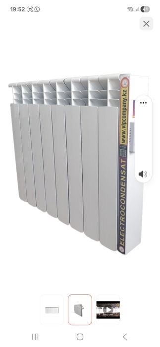 Электрокондецатные батерея