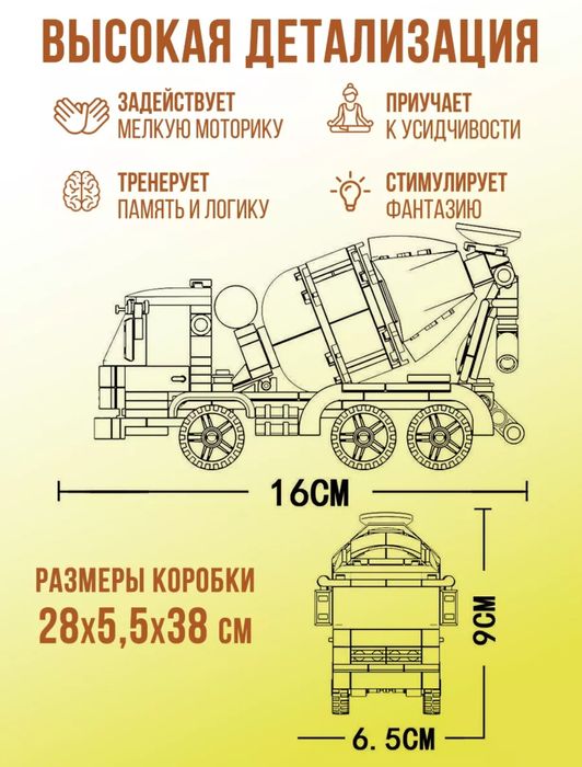 Конструкторы спецтехники