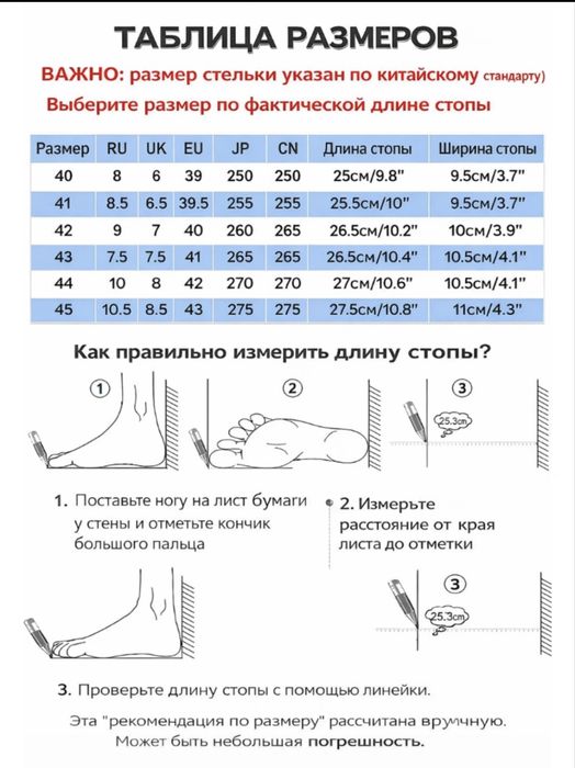 Кроссовка /Erkaklar krossovkalari, 40-45 poyabzal,