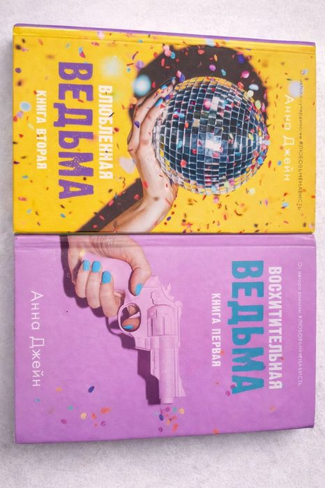 СРОЧНО продам книги все по 1800