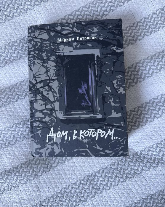 худ.книги недорого