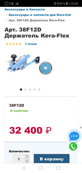 Продаю плиткарез Sigma