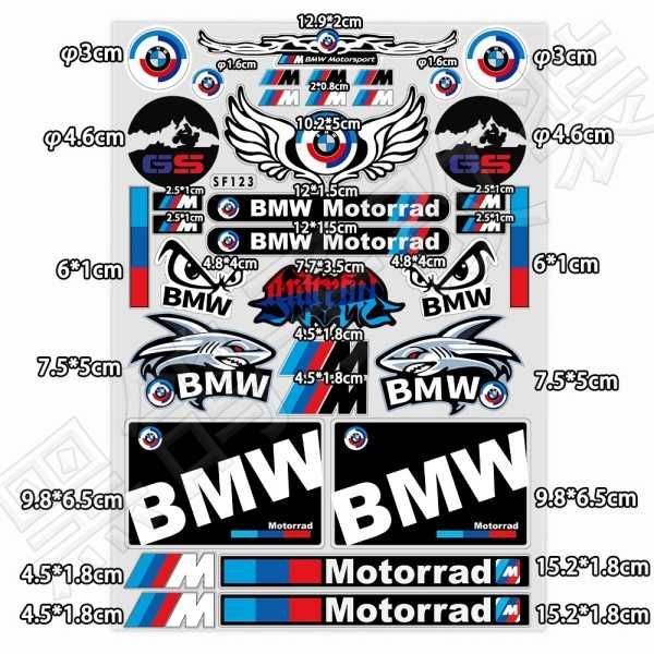 Мото светлоотразителни стикери- сет