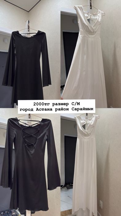Разгрузка гардероба одежды