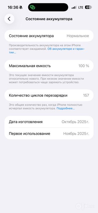 Apple 17 pro max xolati yaxshi eSIM 256