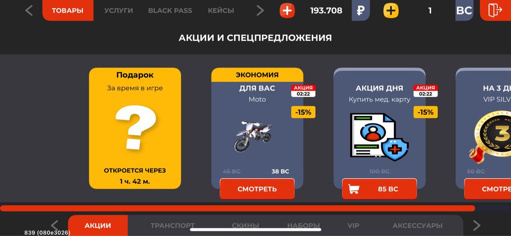 Продаю недорого 500 тенше