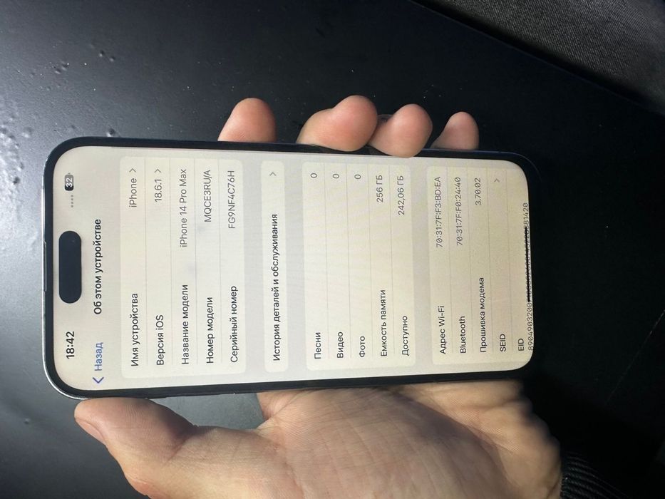 айфон 14 про макс