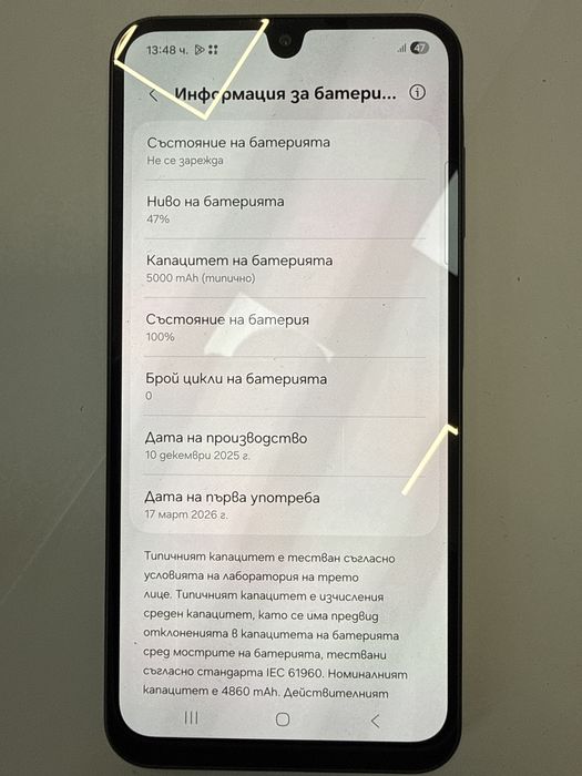 Samsung a26 6/128gb Нов!