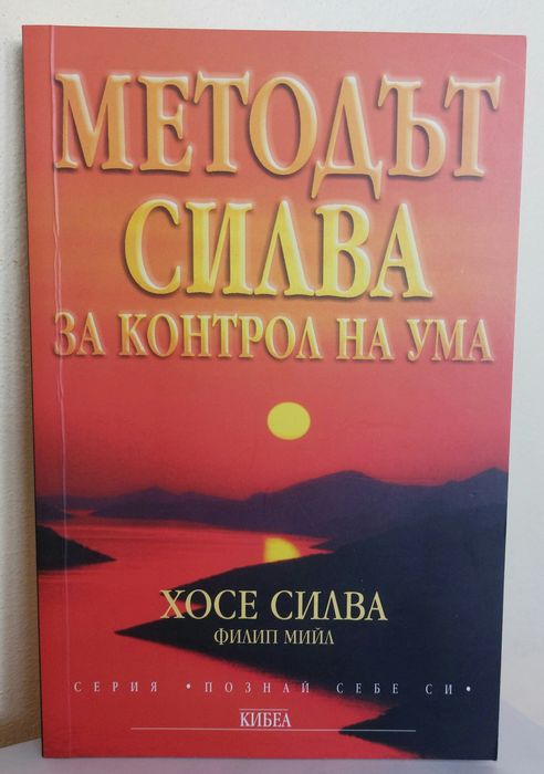 Книги - различни жанрове