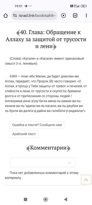 Котел бак варочный армейский