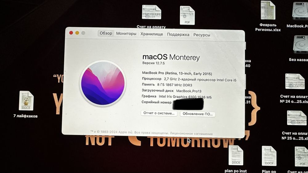 Продам Macbook Pro 13,3 (начало 2015)