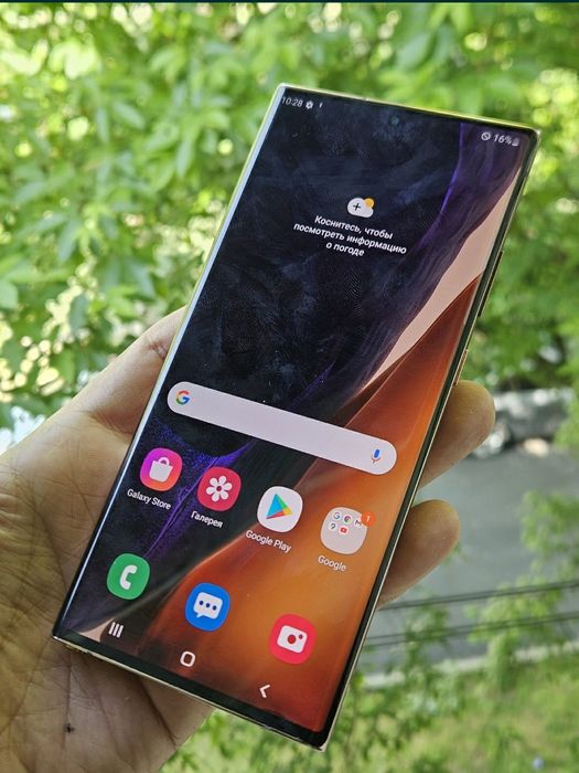 Samsung galaxy Note 20 ultra sotiladi