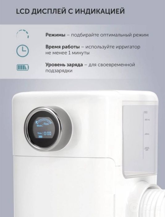 Новый Ирригатор стационарный Polaris