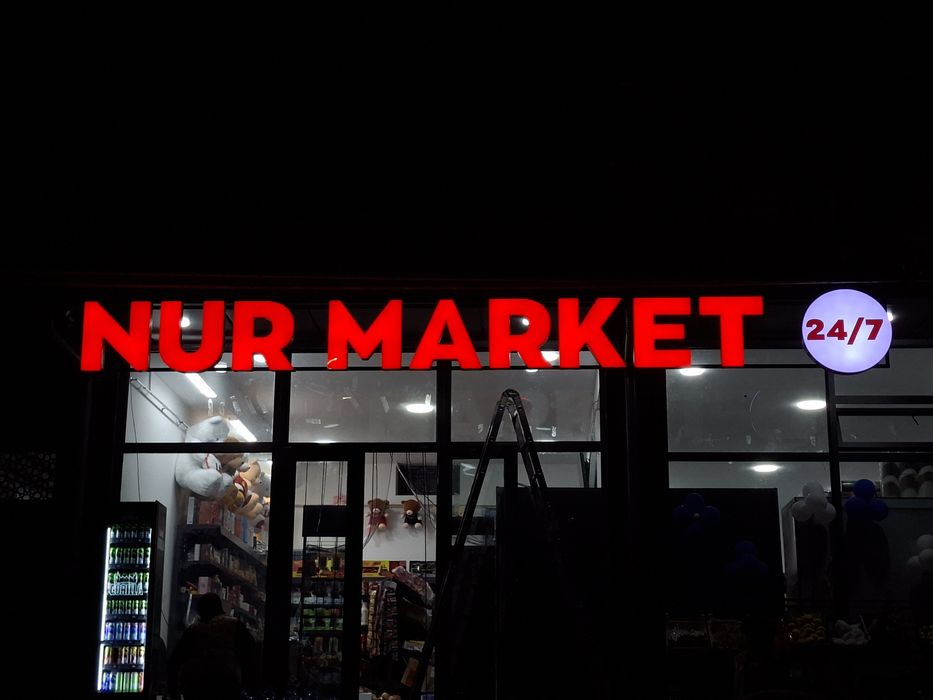Bukva Harflar Laytboks Svetovoy Korb Banner Orakal