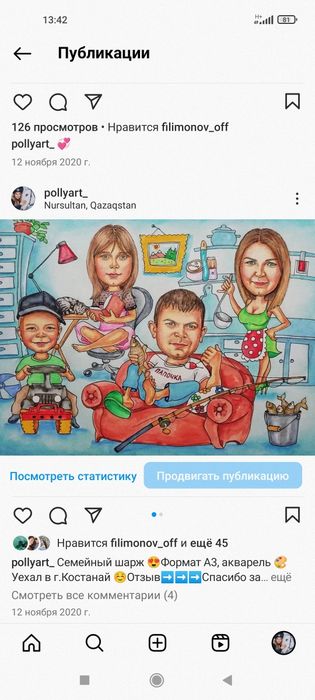 Иллюстрации,шаржи , портреты