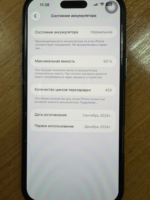 Продаётся iPhone 16 Pro Max, 512 ГБ, цвет — серебристый.