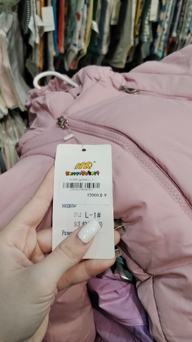 Детский новый комбинезон
