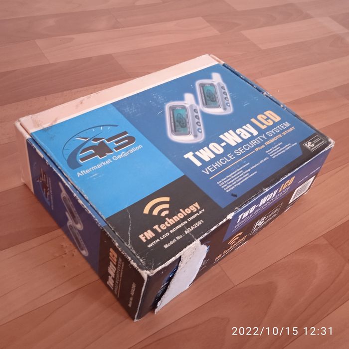 Автосигнализация