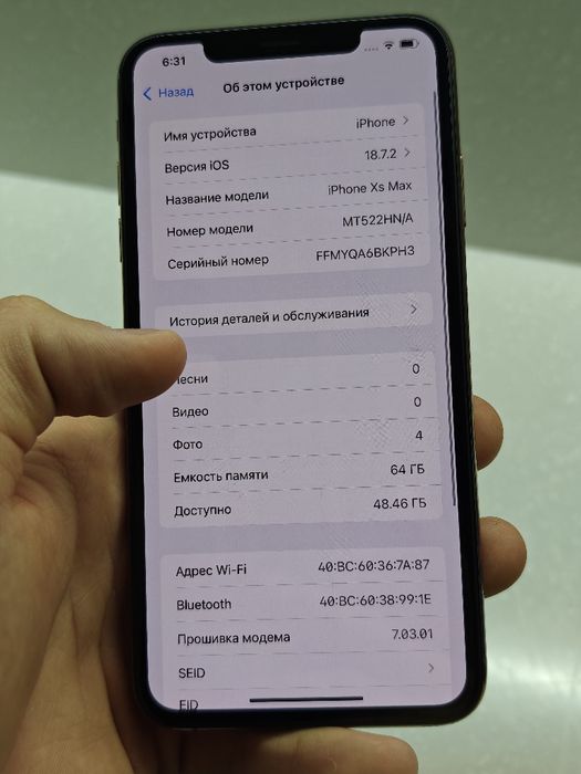 Продам айфон хс мах